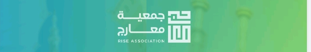 دورة دعوية في الحرمين الغربيين